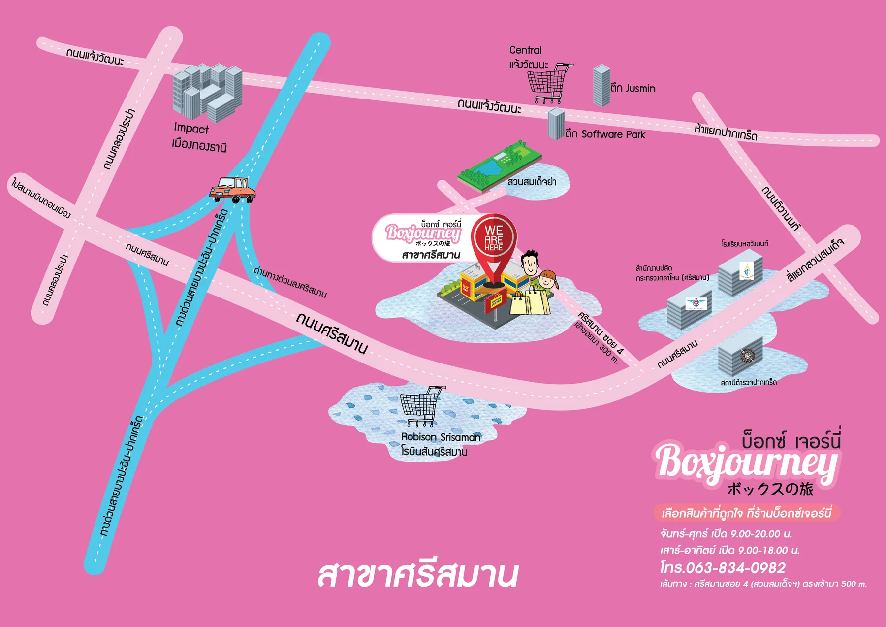 Route map to the Boxjourney Srisaman store